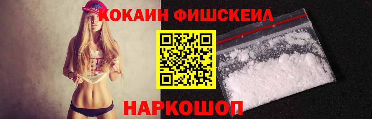 Кокаин Боливия Гусь-Хрустальный