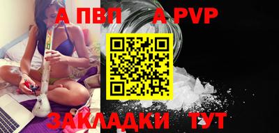 дмт Шелехов