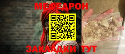 таблы Шахты