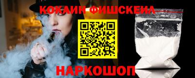 таблы Шахты