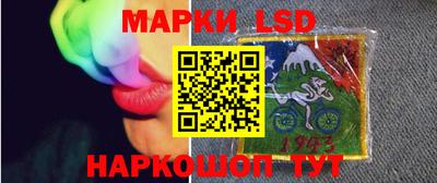 таблы Шахты