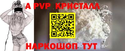 таблы Шахты