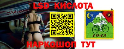 мефедрон VHQ Шебекино