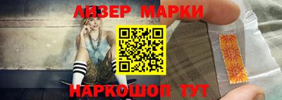 таблы Шахты