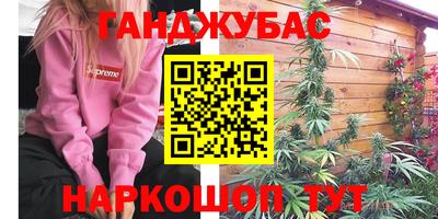 мефедрон VHQ Шебекино
