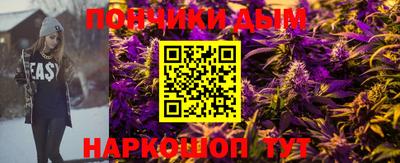мефедрон VHQ Шебекино