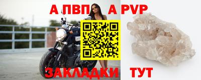 дмт Шелехов