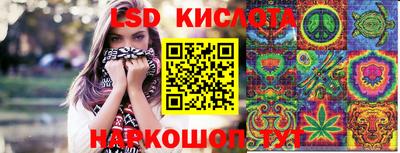 таблы Шахты