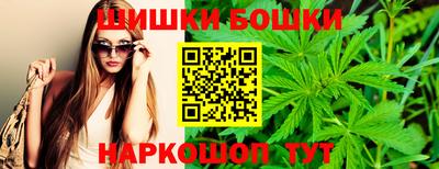 таблы Шахты