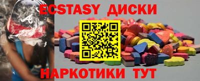 таблы Шахты