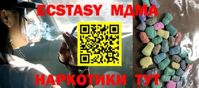 таблы Шахты