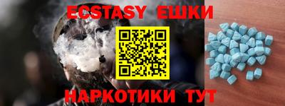 мефедрон VHQ Шебекино