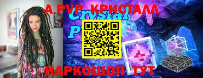 мефедрон VHQ Шебекино