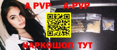 мефедрон VHQ Шебекино