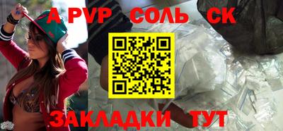 мефедрон VHQ Шебекино