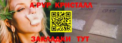 таблы Шахты