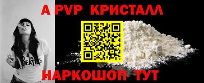 дмт Шелехов