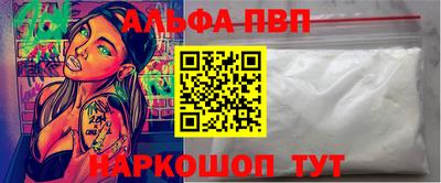 мефедрон VHQ Шебекино
