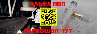 таблы Шахты