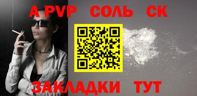 таблы Шахты