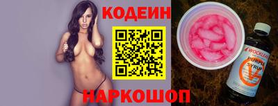 мефедрон VHQ Шебекино