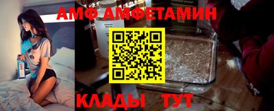 таблы Шахты