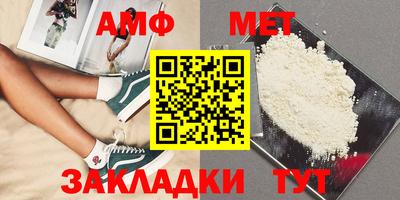 мефедрон VHQ Шебекино
