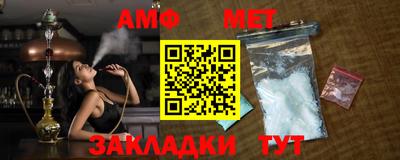 дмт Шелехов