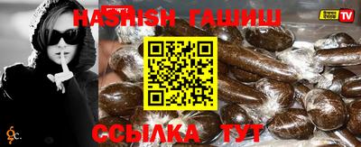 мефедрон VHQ Шебекино