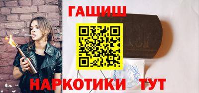 мефедрон VHQ Шебекино