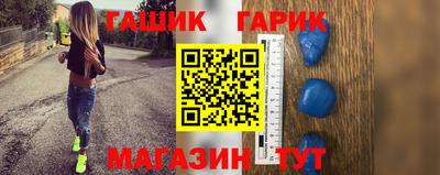 таблы Шахты