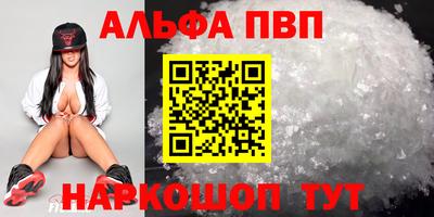 таблы Шахты