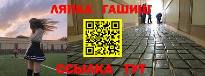 мефедрон VHQ Шебекино