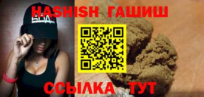 дмт Шелехов