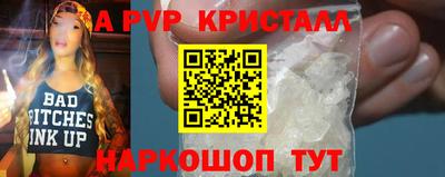дмт Шелехов