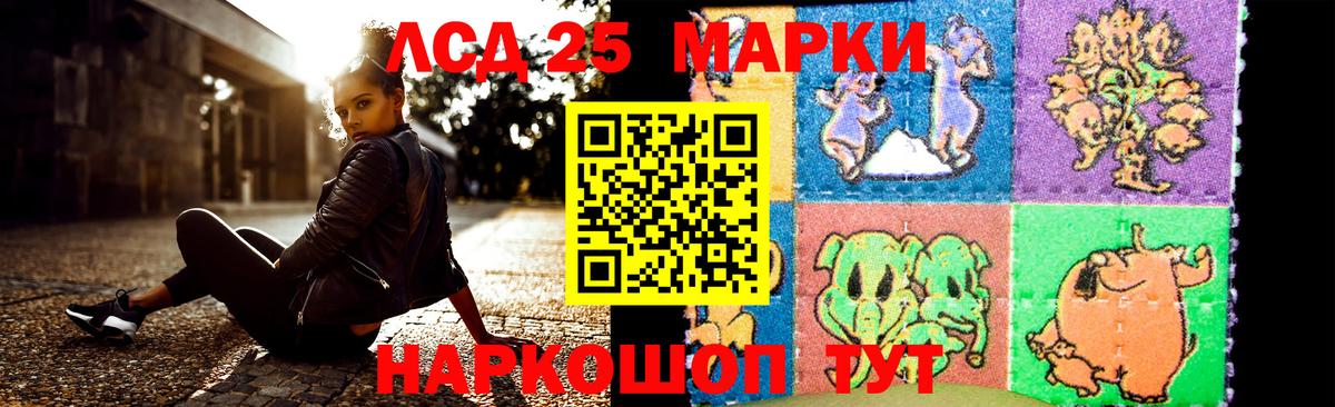 Лсд 25 экстази кислота  Вход с VPN  LSD-25 экстази кислота  Гусь-Хрустальный 