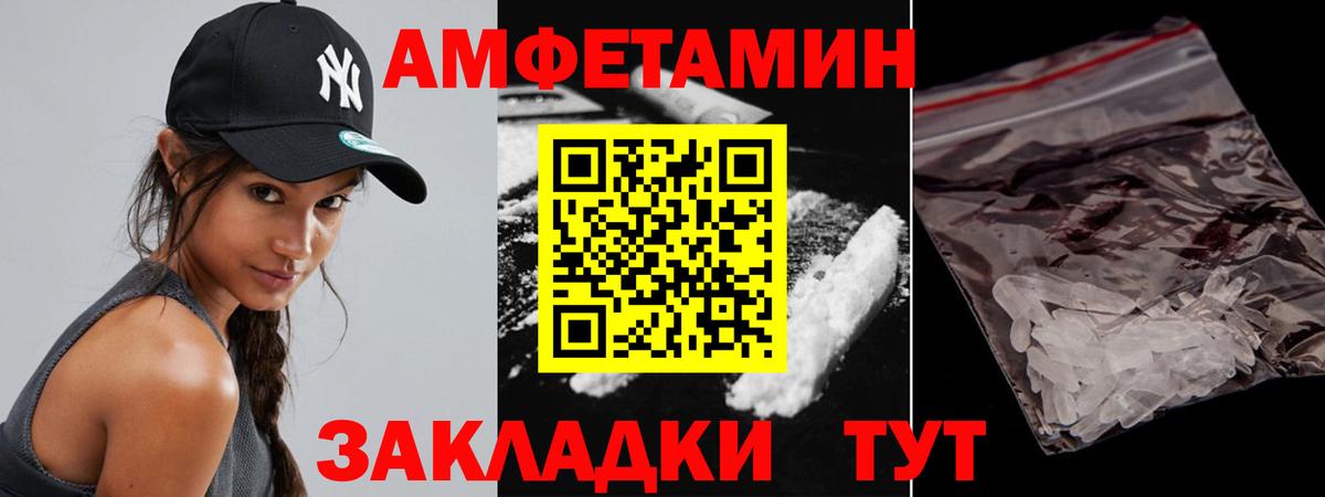 МЕТАМФЕТАМИН мет  МЕТАМФЕТАМИН мет  Вход с VPN  Гусь-Хрустальный 