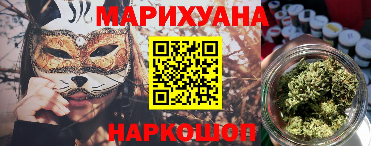 Канабис гибрид Гусь-Хрустальный